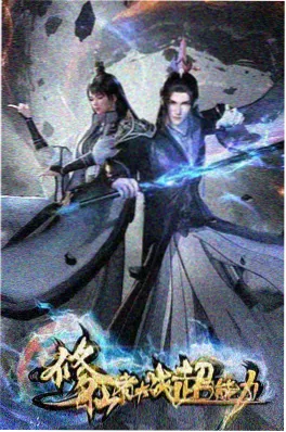 校园甜宠短剧隔壁的他在下雨天告白海报